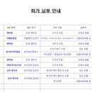 영광측량설계사무소 이미지