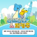 새직장 입사 후 첫 근황 공개, 탈임상 직장 후기
