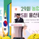 김종섭축사 이미지