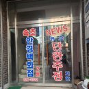 속초안경백화점 이미지