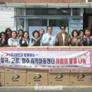 대연지역아동센터 이미지