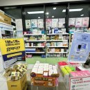 아이튼튼약국 이미지