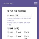 장미로또 이미지