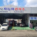 하나로자동차부분 이미지