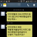 [중고차구매대행]블로그를 통해서 들어온 중고차구매대행 문의 후기!