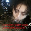 종강로그