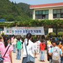 미력초등학교 이미지