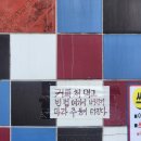 온당김밥