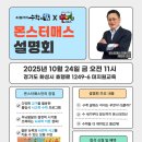 영통로, 효행로 네이버블로그
