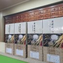 의료보험 혜택 받으러 왔어요 이미지