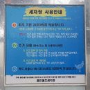골든24시셀프세차태전교점 | 대구 다사 셀프세차장 /골든24시셀프세차장