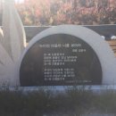 역(逆) 남파랑길(세 번째-1) 이미지