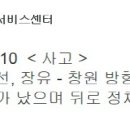 김해터널(부산) 이미지