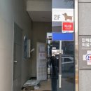 진해동물의료센터 이미지