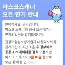 대로약국 이미지