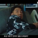 퍼팩트맨 이미지