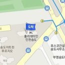해솔정신과의원