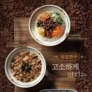 얌샘김밥영암