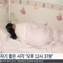 달콤한낮잠