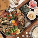 40년 전통의 3대 어머니손맛 원조 음봉 사철탕 본점 | 부산 해운대 맛집 &#39;미포집 해운대본점&#39; 예약부터 주차까지 내돈내산 후기