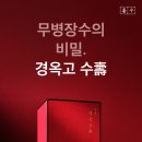 365경희최선한의원 네이버블로그