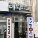 팔달 관광안내소 주변 이미지