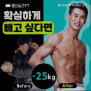 일상의 운동 PT STUDIO 이미지