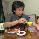 술친구 이미지