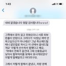인천,부천 경매차 공매차를 사칭한 허위매물 차량들 제발 조심! 이미지