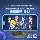 다인커뮤니티 아이뉴스24