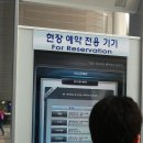 2012. 5. 17 여수엑스포 이미지