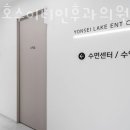 동탄연세이비인후과의원 이미지