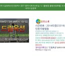 을왕관광호텔 네이버블로그