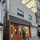 착한빵 | 종로3가 맛집 착한빵집 <문화제빵>후기