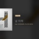 히즈윌 이미지