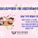 밀양 밀양시립박물관 경남도민신문