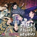 컴백 2PM 정규4집 '미친거 아니야? (GO CRAZY!)' 티져 영상 (+티져 사진) 이미지
