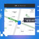애용치과의원 이미지