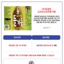 (주)뚜레반 이미지