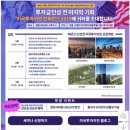 삼성이주공사 이미지