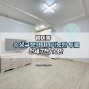로데오타운공인중개사사무소 이미지