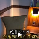 로지레브