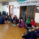 학성3리마을회관 Daum카페