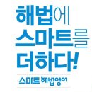 해법영어평택고덕자이교실 | 평택고덕자이 해법영어교실 할로윈파티