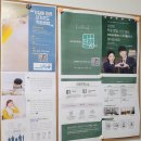 일산입시컨설팅 공부습관훈련소 나다움 찐후기