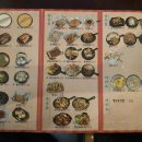 팔팔호프 - 노원구 덕릉로 810-1 | 팔팔호프