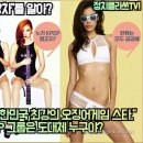 포르투갈언론,“방탄소년단, 블랙핑크, 대한민국 최강의 오징어게임 스타.” 해외네티즌, 최초의 KPOP 그룹은 도대체 누구야? 이미지