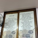 오박사냉면 | [진천 맛집] 메밀 막국수, 냉면 맛집 &#34;오박사 냉면&#34; 솔직후기/위치/주차