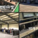 킹빈티지 이미지