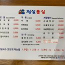 청실홍실검단아라 이미지